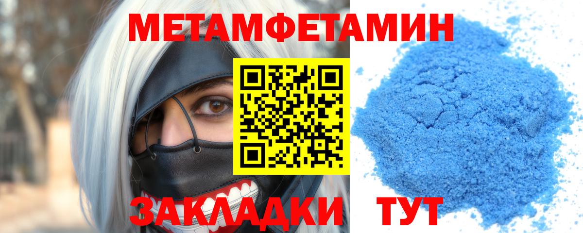 Амфетамин 98% Старая Купавна
