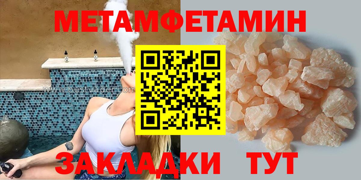 Амфетамин Розовый  АМФЕТАМИН  Старая Купавна  Вход с VPN 