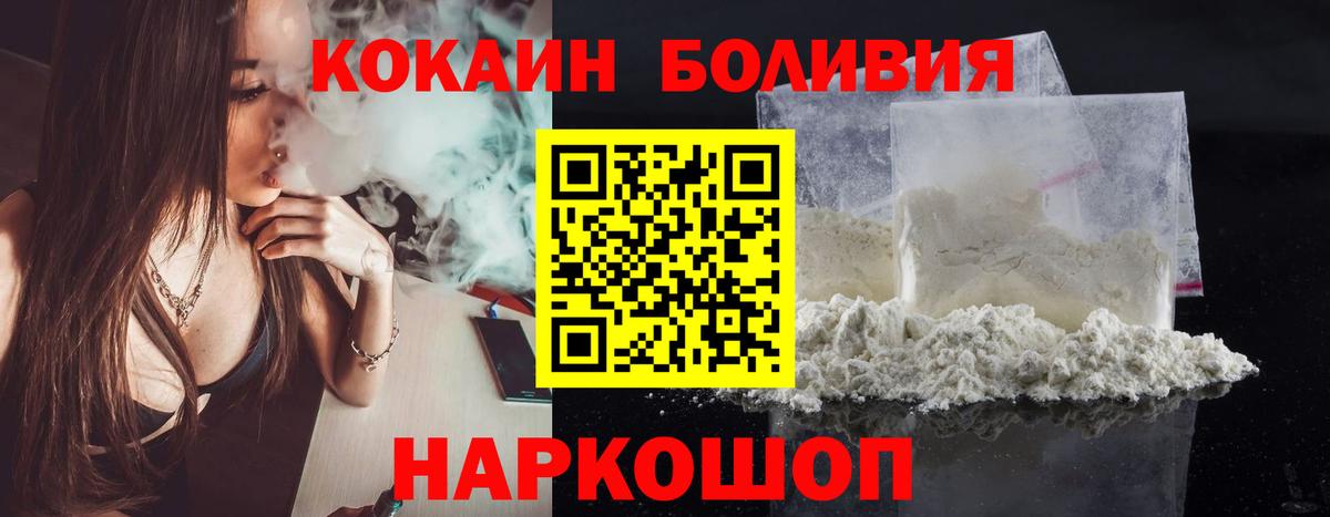 COCAIN VHQ Старая Купавна