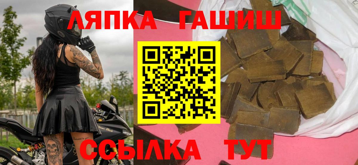 Гашиш Premium Старая Купавна