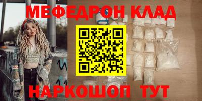 mdpv Пугачёв