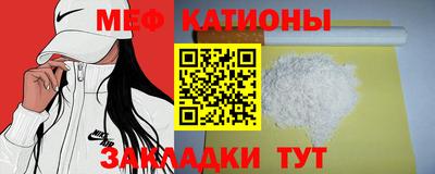 молекула духа Пыть-Ях