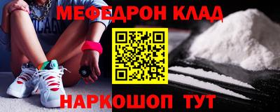 mdpv Пугачёв