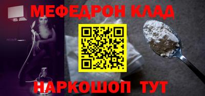 mdpv Пугачёв