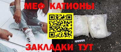 mdpv Пугачёв
