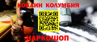 молекула духа Пыть-Ях