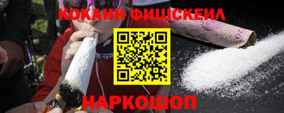 гидра Пушкино