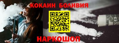 молекула духа Пыть-Ях