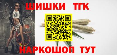 гидра Пушкино