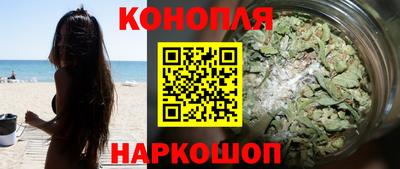 гидра Пушкино