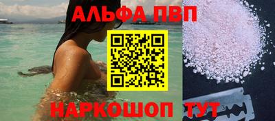 молекула духа Пыть-Ях