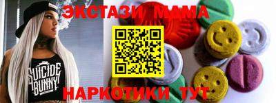 mdpv Пугачёв