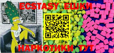 молекула духа Пыть-Ях