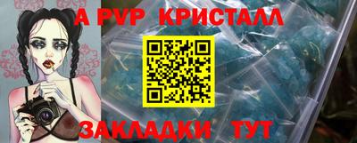 молекула духа Пыть-Ях