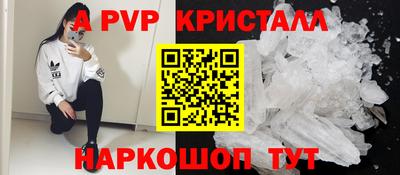 mdpv Пугачёв