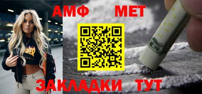 гидра Пушкино