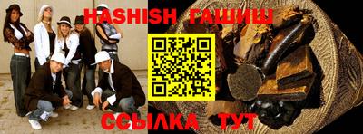 молекула духа Пыть-Ях