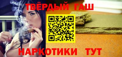 гидра Пушкино
