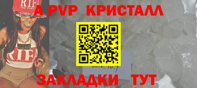 mdpv Пугачёв