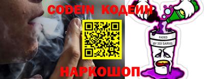 молекула духа Пыть-Ях