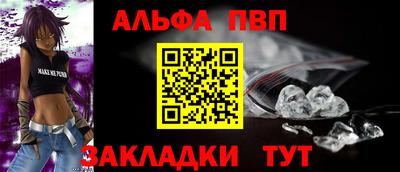 молекула духа Пыть-Ях