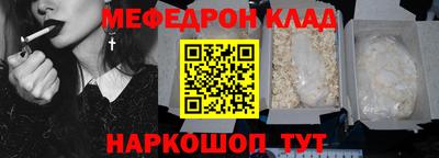 молекула духа Пыть-Ях