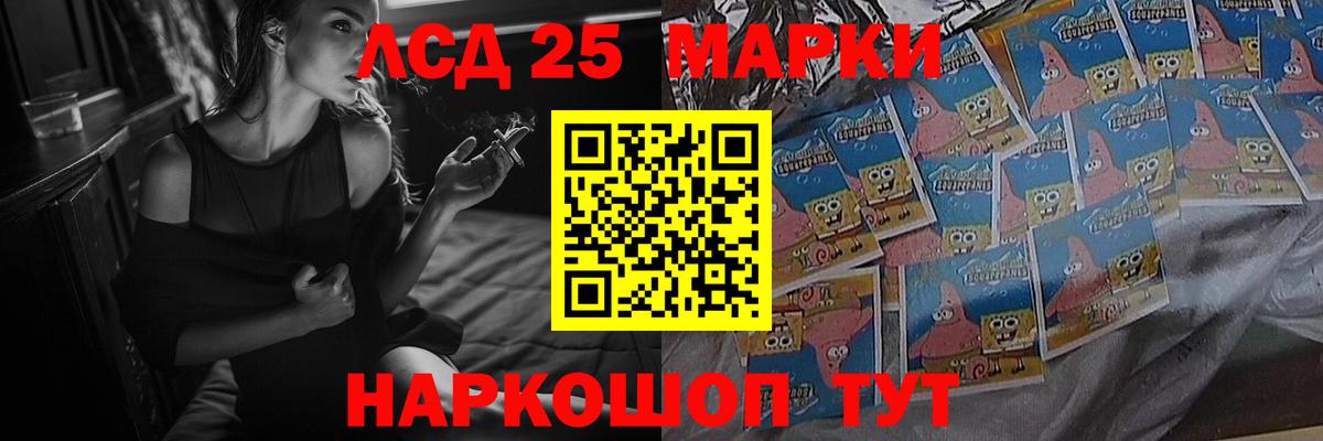 mega ссылка  Лсд 25 экстази кислота  Вход с VPN  Старая Купавна  ЛСД экстази ecstasy 