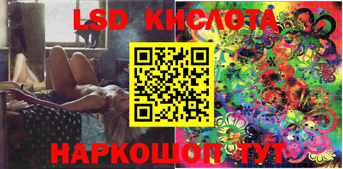 Старая Купавна  Наркотические марки 1500мкг  Вход с VPN 
