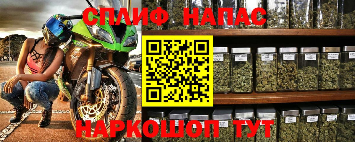 Старая Купавна  Каннабис марихуана  Конопля AK-47  Марихуана MAZAR  Вход с VPN 